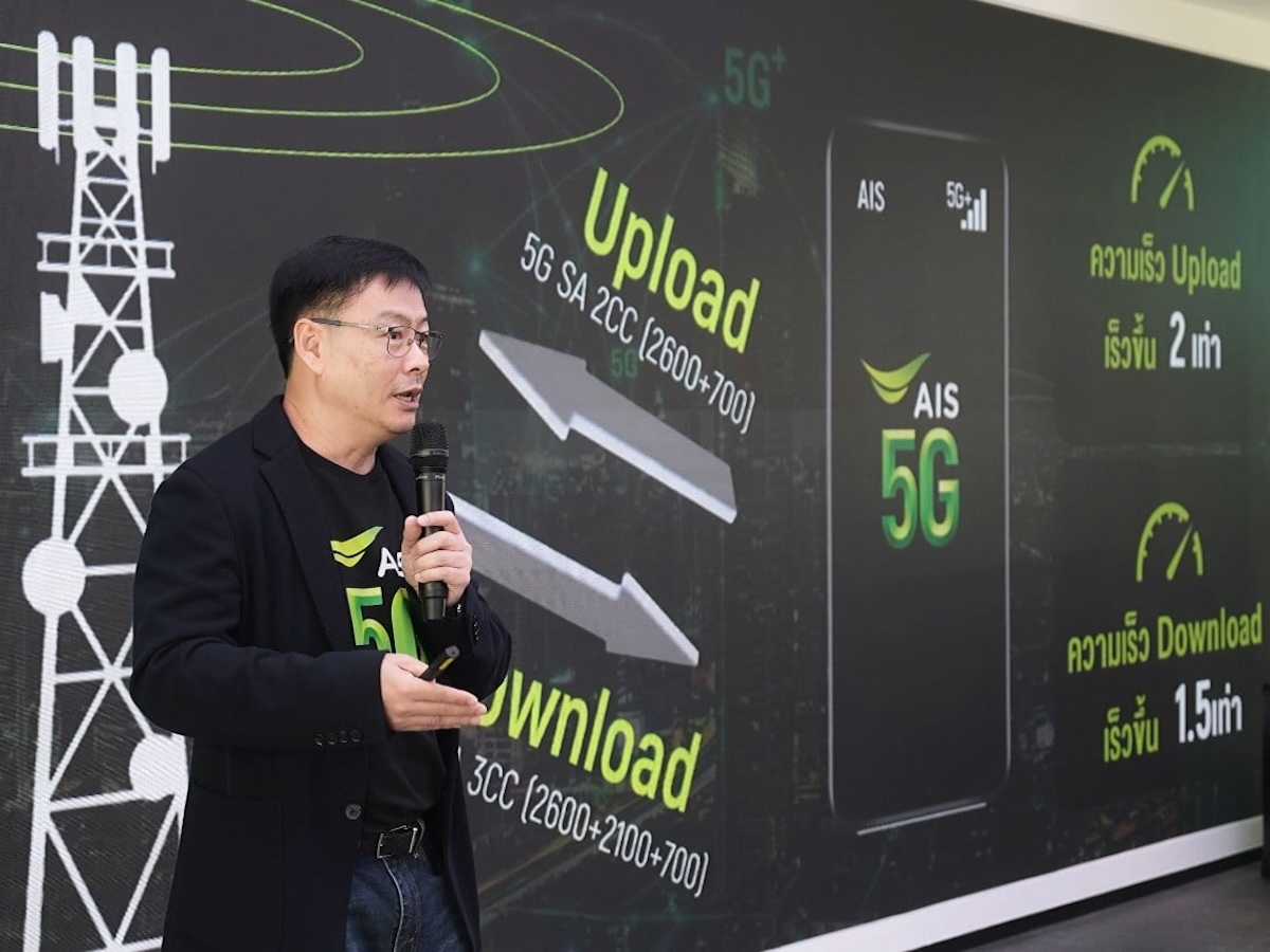 AIS launches 5G-A with downlink/uplink carrier aggregation
