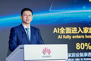 Build a Prosperous F5.5G All-Optical Network Industry for New Growth in the AI Era