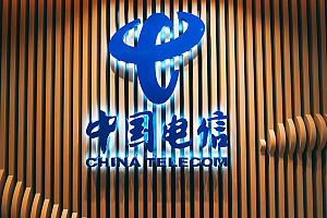 China Telecom Successfully Completes the Pilot Commercial Deployment of Large Language Model Distributed Training with 177 Billion Parameters over 500 km Distance