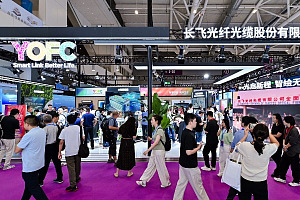 YOFC showcases diverse end-to-end portfolio at CIOE 2025 YOFC showcases diverse end-to-end portfolio at CIOE 2025