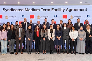 Orange Egypt gets US$80m loan to pay for 5G licence Orange Egypt gets US$80m loan to pay for 5G licence