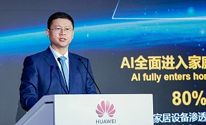 Build a Prosperous F5.5G All-Optical Network Industry for New Growth in the AI Era