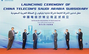 China Telecom Global launches operations in Saudi Arabia