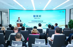 BoGuan LLM and 5G-A boosts digital cultural tourism in Xi’an